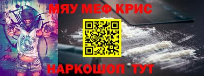кокаин премиум Донецк