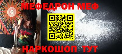 синтетический гашиш Донской