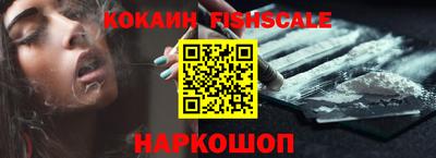 синтетический гашиш Донской