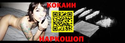 синтетический гашиш Донской