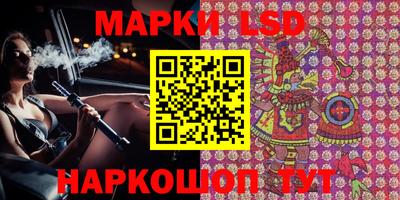 синтетический гашиш Донской