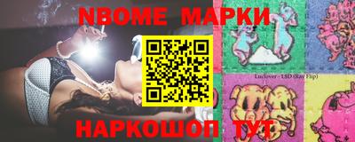 ALPHA-PVP Дубна