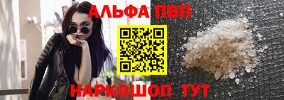 синтетический гашиш Донской