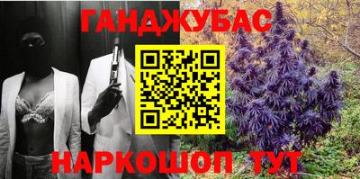 синтетический гашиш Донской