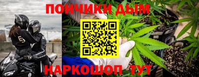 синтетический гашиш Донской