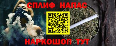 синтетический гашиш Донской