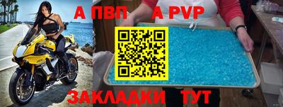 синтетический гашиш Донской