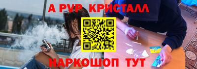 синтетический гашиш Донской
