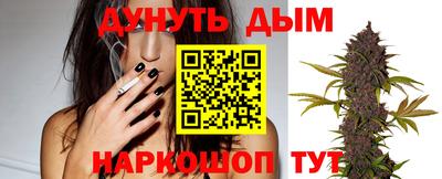 синтетический гашиш Донской