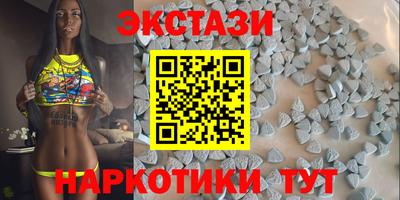 кокаин премиум Донецк