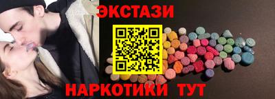 синтетический гашиш Донской