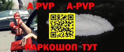 ALPHA-PVP Дубна