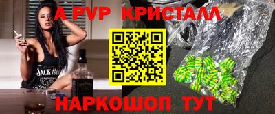 кокаин премиум Донецк