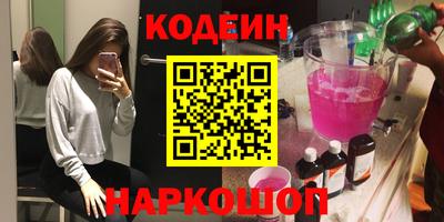 кокаин премиум Донецк