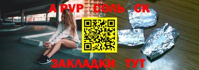 ALPHA-PVP Дубна