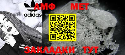 ALPHA-PVP Дубна