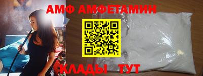 ALPHA-PVP Дубна