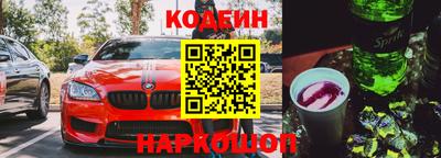 кокаин премиум Донецк