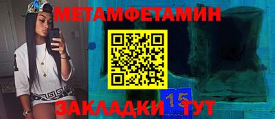 синтетический гашиш Донской