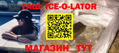 синтетический гашиш Донской