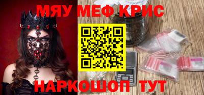 синтетический гашиш Донской