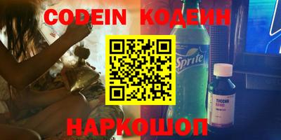 кокаин премиум Донецк