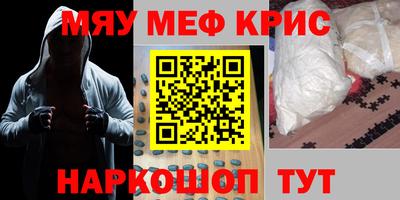кокаин премиум Донецк