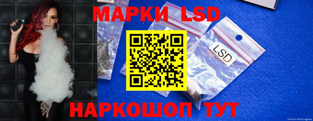 LSD-25 экстази кислота Радужный