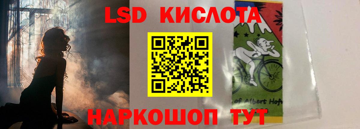 Лсд 25 экстази ecstasy  Вход с VPN  Радужный 