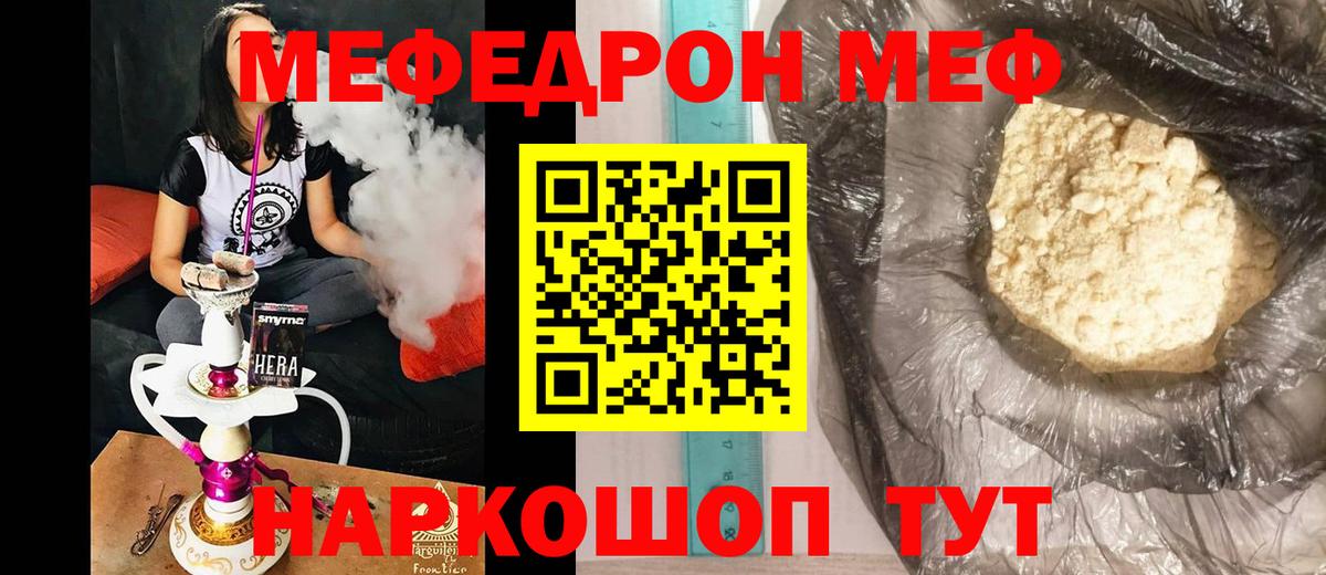 МЕФ VHQ  Вход с VPN  Радужный 