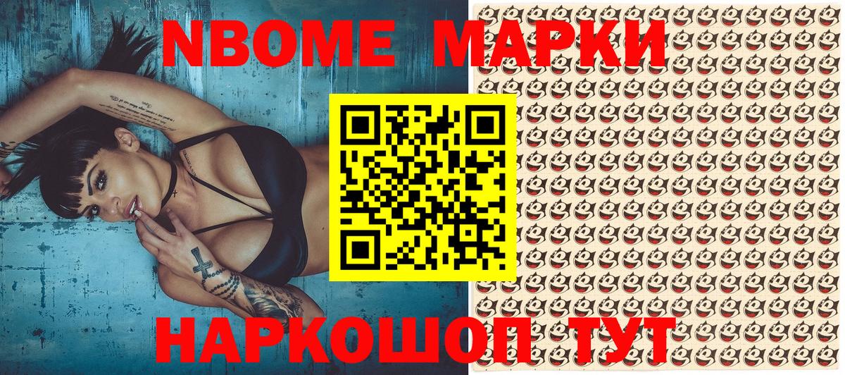 Наркотические марки 1500мкг Радужный
