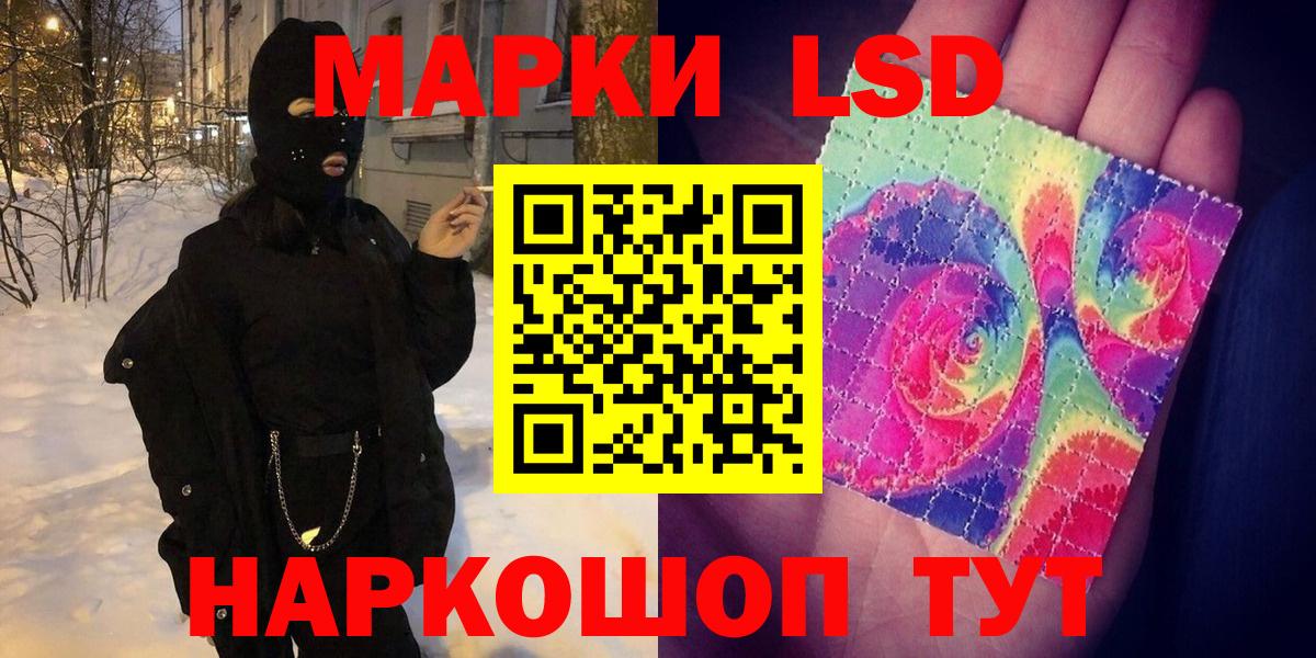 Марки 25I-NBOMe 1,5мг  Вход с VPN  Марки NBOMe  Радужный 
