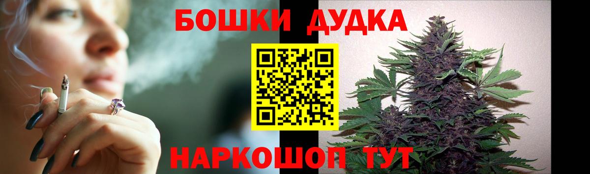 Марихуана семена  Вход с VPN  Канабис план  Радужный  Бошки марихуана White Widow  МАРИХУАНА тримм 
