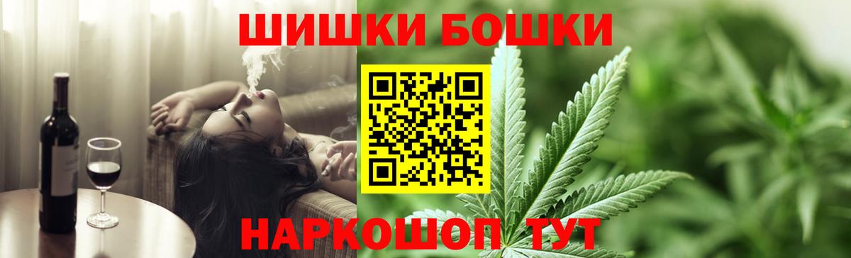 Шишки марихуана сатива Радужный